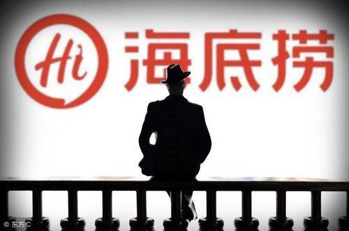 海底捞火锅上市，里面个个都是人才，火锅底料两年前已登陆港股