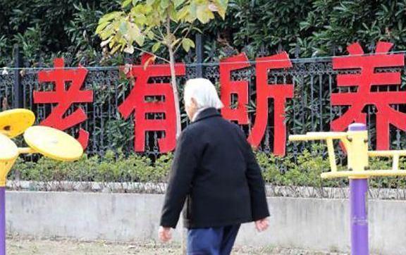 这些60岁以上老人养老金是多少？看完就知道了！有点心酸