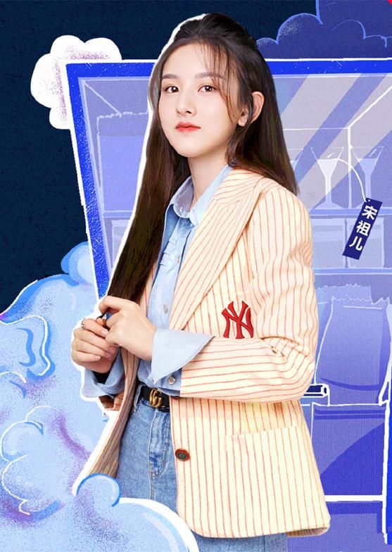 倪妮跟宋祖儿相差十岁，同穿2万的条纹西装，输了年龄却赢了气质