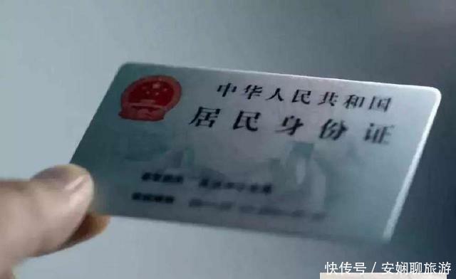 住宾馆不用带身份证？广东省已经开始实行！