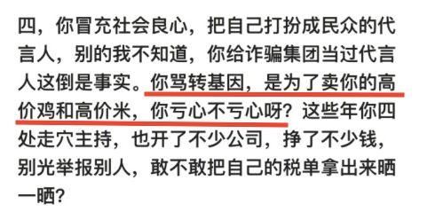 冯小刚回撕崔永元:“你不是病人，你是坏人!”网友:这说辞和马蓉