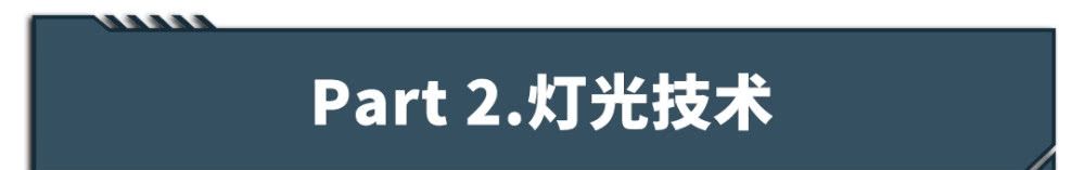  「中期改款」巨漂亮！特别成功的B级车换代了，全系2.0T，配置领先同级！
