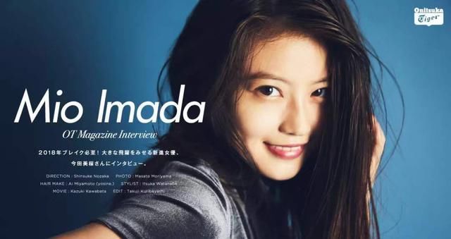 田美樱:身材好,衣品更好,男生最喜欢的肉肉女孩今田美樱