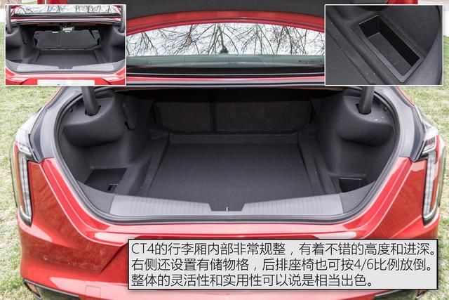 [实拍]实拍凯迪拉克CT4，全系2.0T+8AT，大后驱，奔驰A级的对手来了？