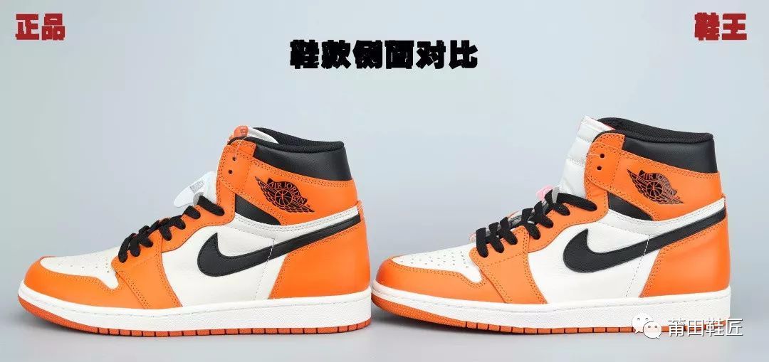 Nike@Nike Air Jordan 1“白扣碎”真假对比!