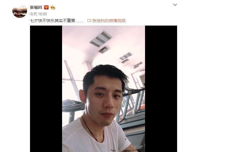 景甜张继科七夕突然零互动，知情人称还未分手但已划清界限