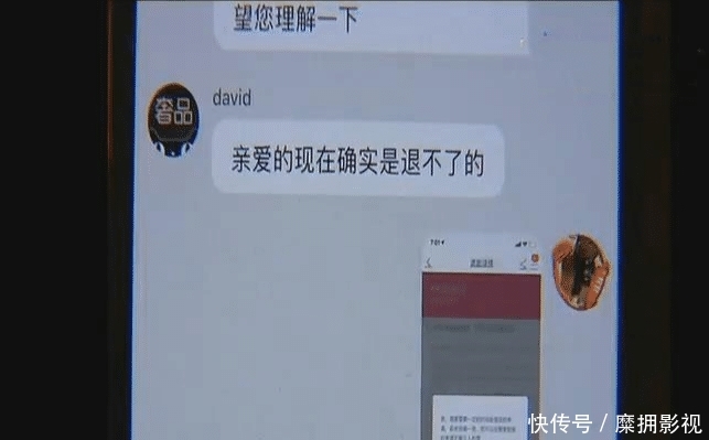 『双鞋』迪奥鞋1个月内包退换,男子近七千买的鞋,几天就坏了,商家:不退!