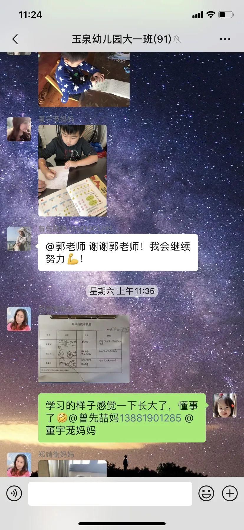 学习本领:【战病毒·爱自然】居家抗疫乐趣多,小小本领大展示
