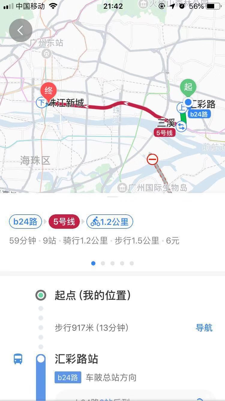  [K11]陪小姐姐过的第十一个生日-广州K11大夏