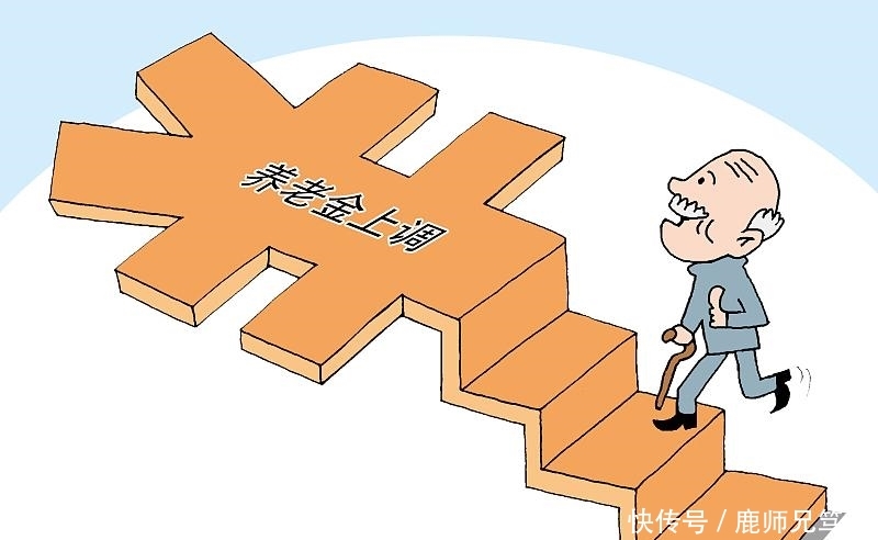  #办理退休#在单位上办退休和个人办退休，有什么不一样的地方和