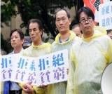 台湾禁止转基因是怎么回事？