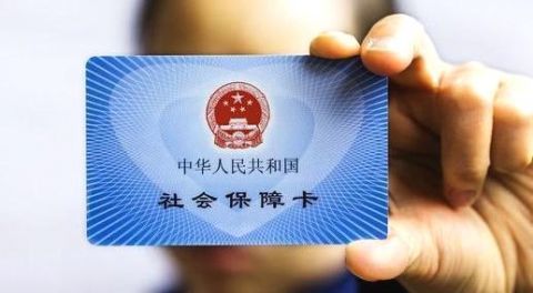 2019劳动法：公司不给买社保 员工可以这样做！