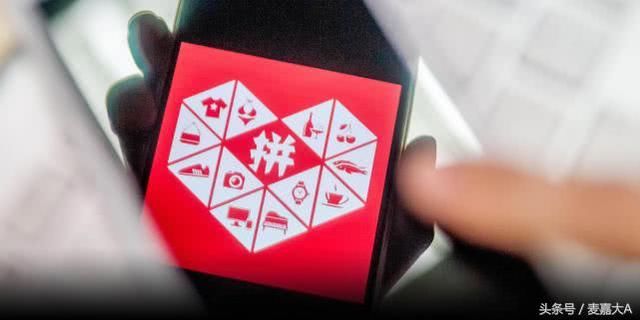 大公司重要新闻：拼多多回应售假；“王者荣耀”启动最严实名校验