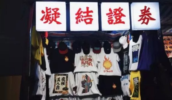 陈冠希在巴黎“摆摊”，用15年时间证明made in China是一种骄傲!