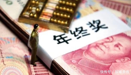  奖励|精神文明奖有发放依据吗，为什么有的人很多，有的人却没有