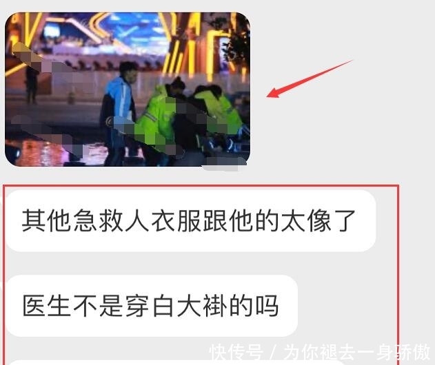 央视质疑浙江卫视