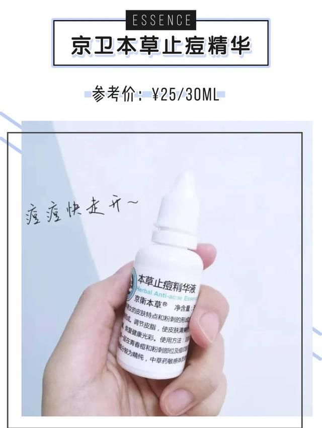  学生族：低至6块的低价位肌肤护理&彩妆产品，功能强大不爆雷！学生族务必了解！