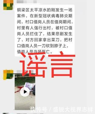 医用防护服■【权威发布】江津区2月15日联合辟谣!【权威发布】江津区2月15日联合辟谣!