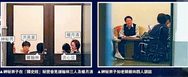 你不知道的那天，她疑与“港独”勾搭