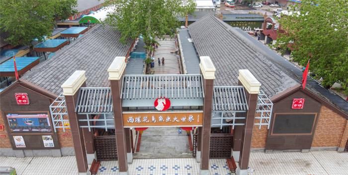  [停业]济南西城再开新水族花卉市场，停业老市场商户搬迁入驻