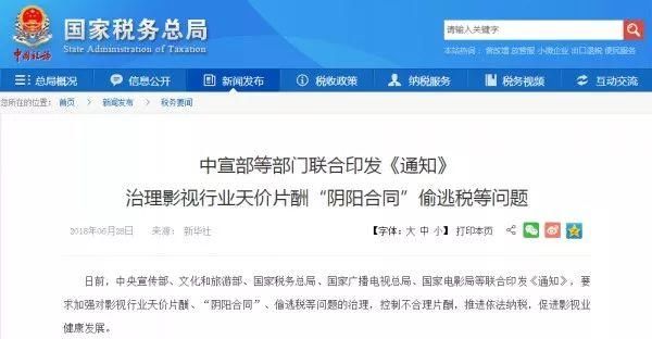 被封杀三年经纪人被捕?范冰冰引爆大地震，200个明星被彻查