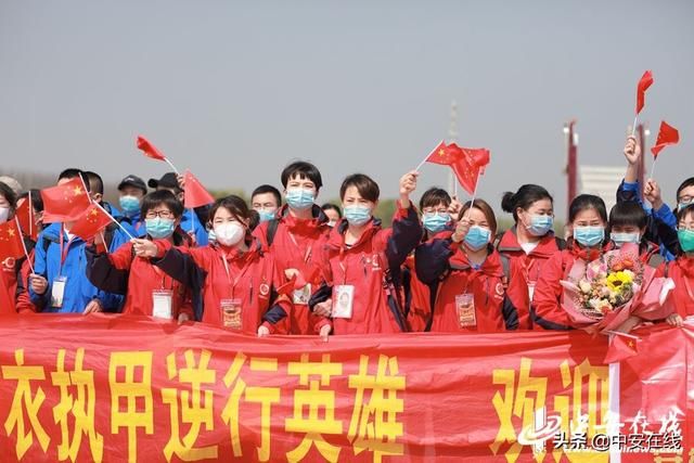  回家■“皖”无一失！今天安徽又有325位白衣战士回家了