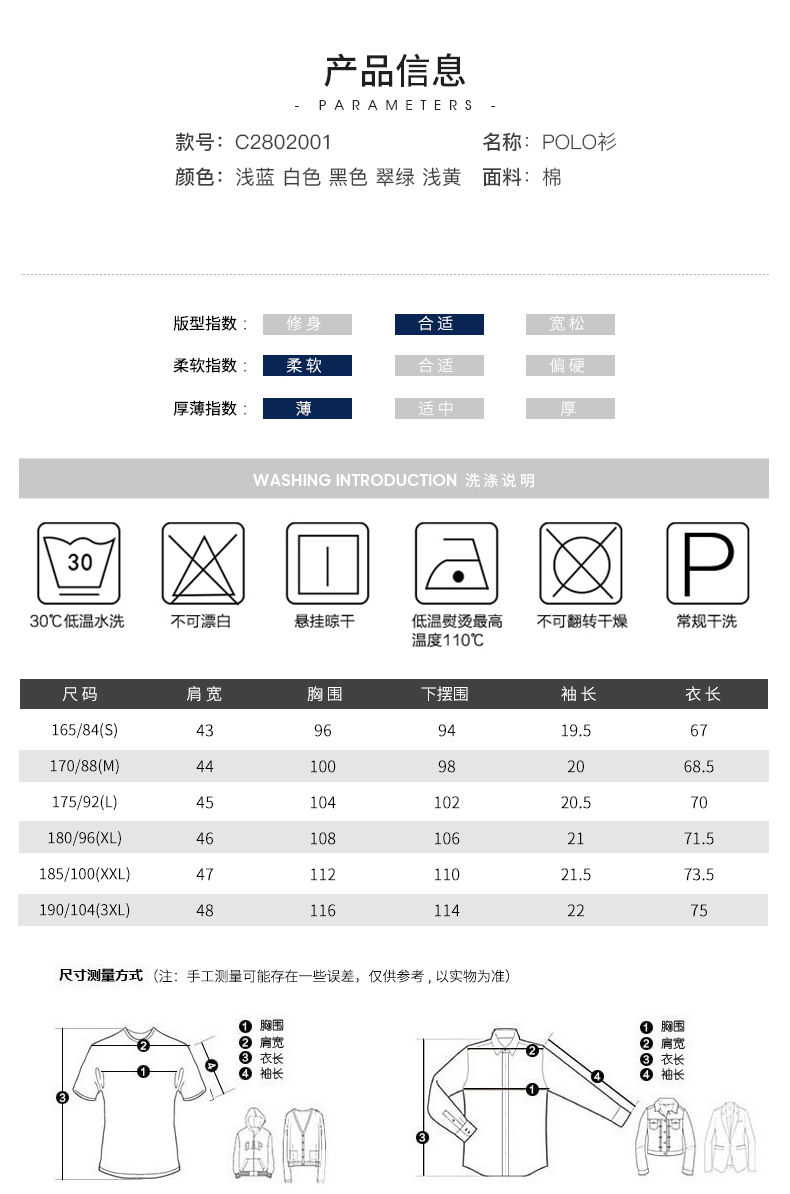 高尔夫纯棉纯色T恤:轻薄透气、简约百搭，2件29.9元