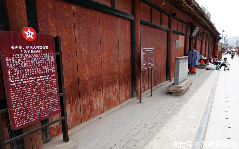 我在哈达铺给您讲长征，在传播红色文化中成长成熟，美丽并快乐着