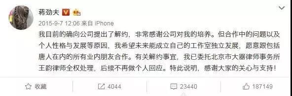 蒋劲夫公布恋情力破出柜传闻，这年头敢于卖腐的一般都是真直男?