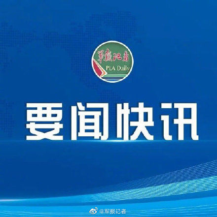  抗疫@退役军人事务部：清明祭扫抗疫牺牲烈士