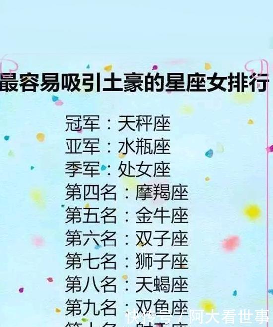 星座 最来电的星座配对 爱情里十二星座最无法原谅的事情 地伊女性网 星座 最来电的星座配对 爱情里十二星座最无法原谅的事情 地伊女性网