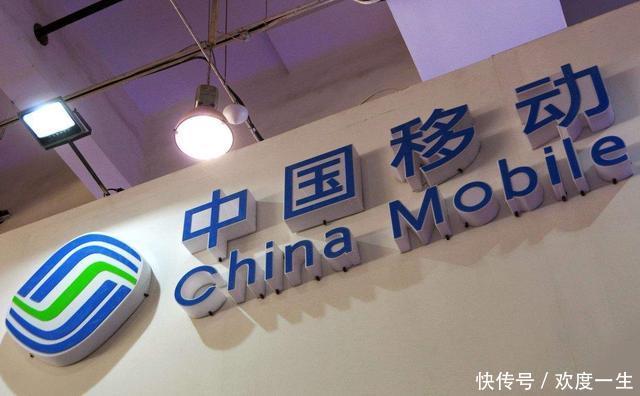 中国移动“洗心革面”，8月1日新规立即执行，携号转网前最后一搏