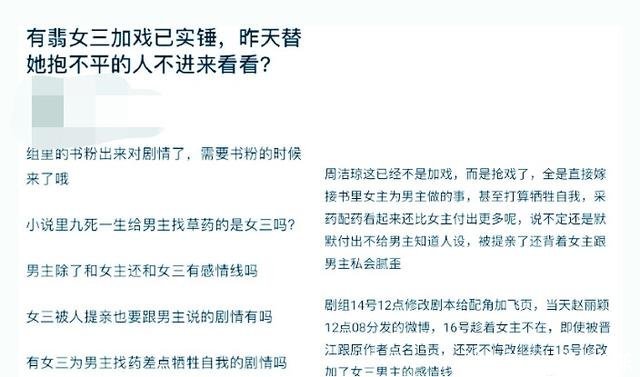 [多网友表示]赵丽颖老了颜值被周洁琼、张慧雯碾压，《有匪》剧中导演给配角加戏