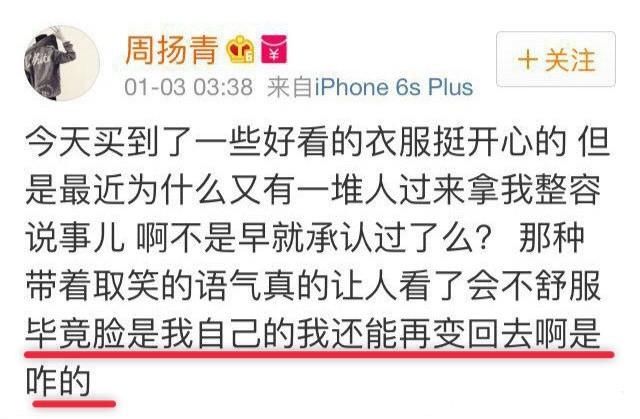  『社交平台』网络分手教科书！他们俩好像真的闹掰了…