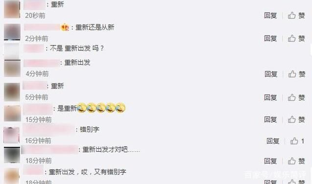 赵丽颖发文辟谣“病重”，却因为一个“用词”再次被吐槽低学历