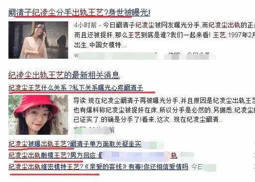 又双叒被曝分手还劈腿嫩模，他无奈辟谣称：没时间出轨