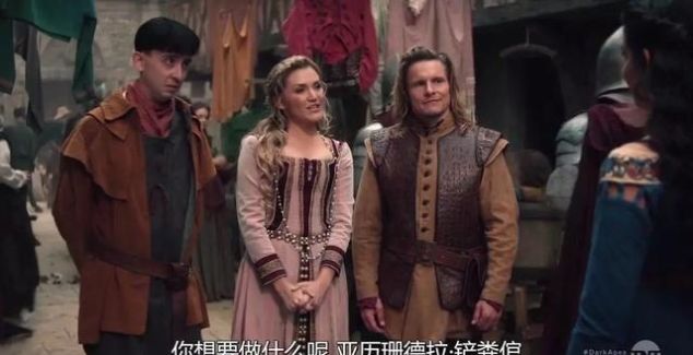  【欧洲】从天堂来到欧洲中世纪，他们能否缔造新的奇迹？