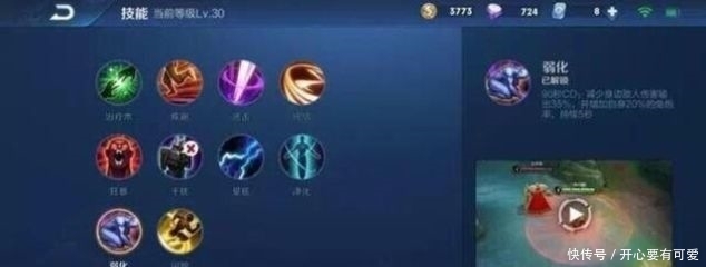  伽罗■王者荣耀：“弱化破军流”亚瑟火了，专切伽罗、黄忠，出装是关键