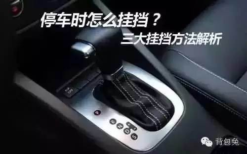 流传在朋友圈的7大汽车谣言，你还信？