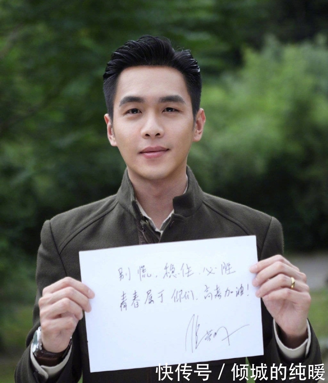 庆余年怎么更新几集