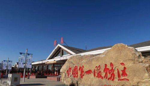  #高速#今早8点辽宁高速服务区全部恢复开通！疫情期间收费公路免