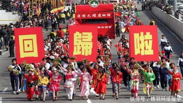  特别行政区@除了香港、澳门，其实我们国家还有一个特别行政区，