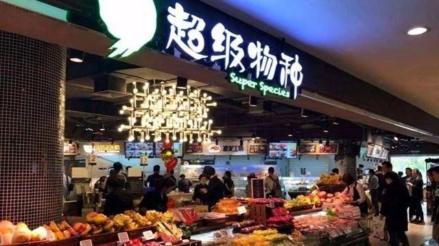 研究周报vol.18永辉超市:做好家门口的生意