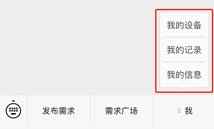  [元征超级远程诊断]一看就懂系列|超超超长最最最全的超级远程诊断介绍来咯