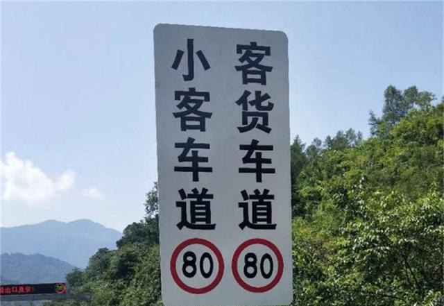 高速路突然限速太气人？新规推出将整治！车主：这才对！