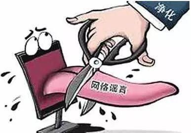 辟谣！网传荷塘区601一男子因赌博自杀