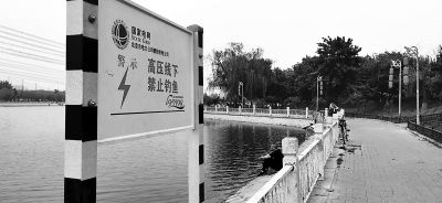  「高压线」钓竿易导电 高压线下甩竿 真险！