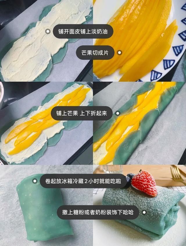  #朋友圈#零难度??超简单做雾霾蓝芒果毛巾卷做朋友圈最靓的仔