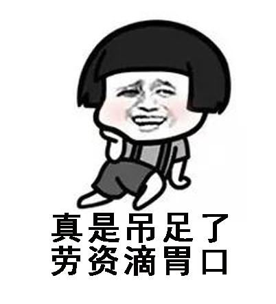 蛇哥微博疯狂搞事扬言爆料五五开事件，却遭到王思聪的嘲讽