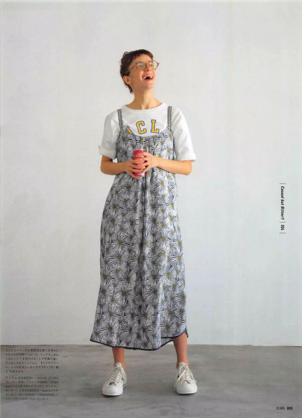 吊带裙真的百搭又好看